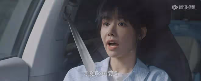 好團圓:小三疊代升級?林有有plus版驚現,心機女和軟飯男請鎖死
