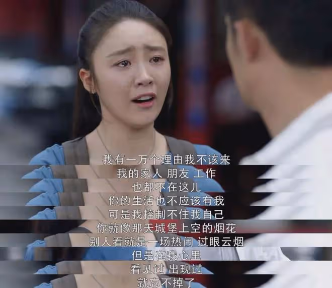 好團圓:小三疊代升級?林有有plus版驚現,心機女和軟飯男請鎖死