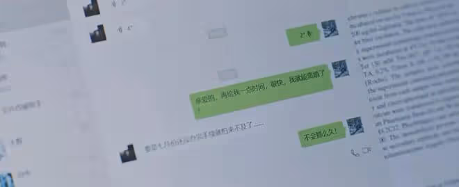 好團圓:小三疊代升級?林有有plus版驚現,心機女和軟飯男請鎖死