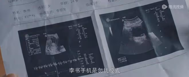 好團圓:小三疊代升級?林有有plus版驚現,心機女和軟飯男請鎖死
