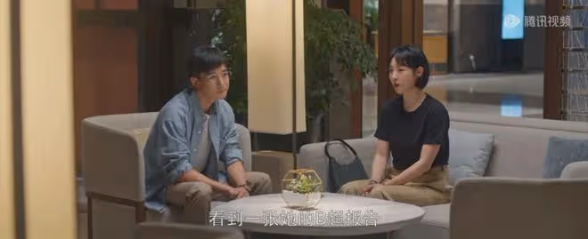 好團圓:小三疊代升級?林有有plus版驚現,心機女和軟飯男請鎖死