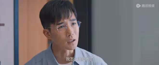 好團圓:小三疊代升級?林有有plus版驚現,心機女和軟飯男請鎖死