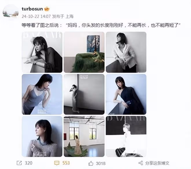 孫儷曬新劇配音照,扎馬尾青春靚麗,長發已過肩越來越年輕