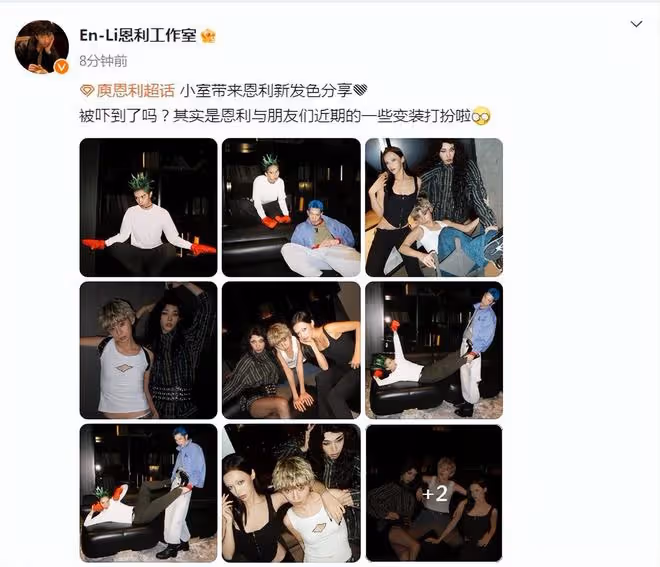 伊能靜兒子近照好驚艷！哈利綠髮男裝帥炸屏，波浪卷女裝超搶鏡