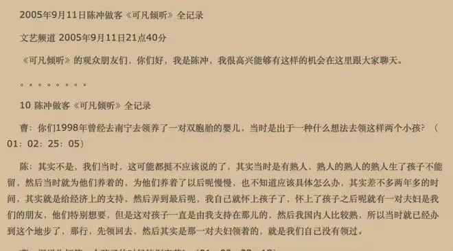 陳沖近照曝光:從兩屆金馬影后到作家,她到底經歷了什麼?