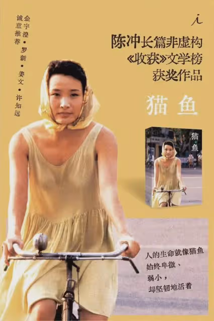 陳沖近照曝光:從兩屆金馬影后到作家,她到底經歷了什麼?