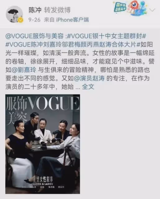 陳沖近照曝光:從兩屆金馬影后到作家,她到底經歷了什麼?