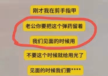 74歲劉曉慶小男友再曝新料,網友:女皇的戲外生活更有料