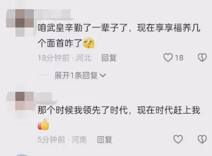 74歲劉曉慶小男友再曝新料,網友:女皇的戲外生活更有料