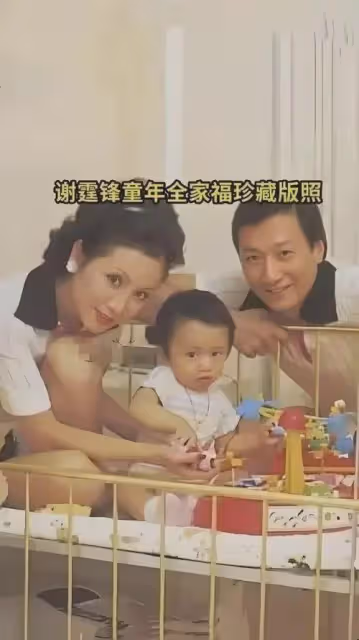 劉嘉玲為謝霆鋒的73歲母親慶生,鋒媽一身粉色,網友驚呼:像53!