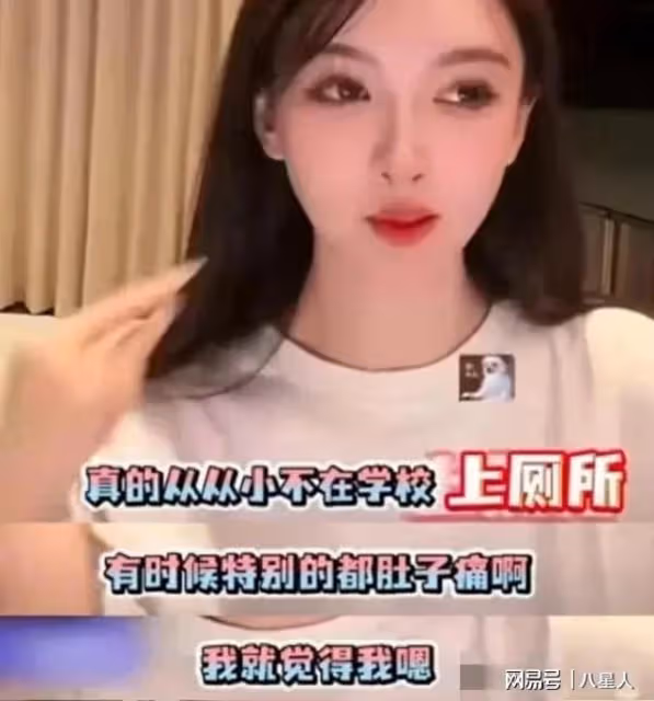 黃曉明是不是有老花眼？葉柯假胸垂到肚子上網友戲稱「瓠子奶」