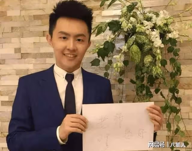 貼臉開大!王思聰嘲諷章澤天就是個「睡二代」,真是丟盡了清華的臉