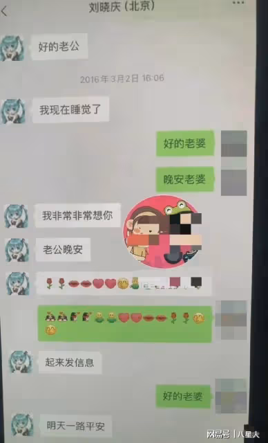 劉曉慶小20歲男友正臉曝光!高鼻樑瓜子臉超帥,難怪她73歲不服老
