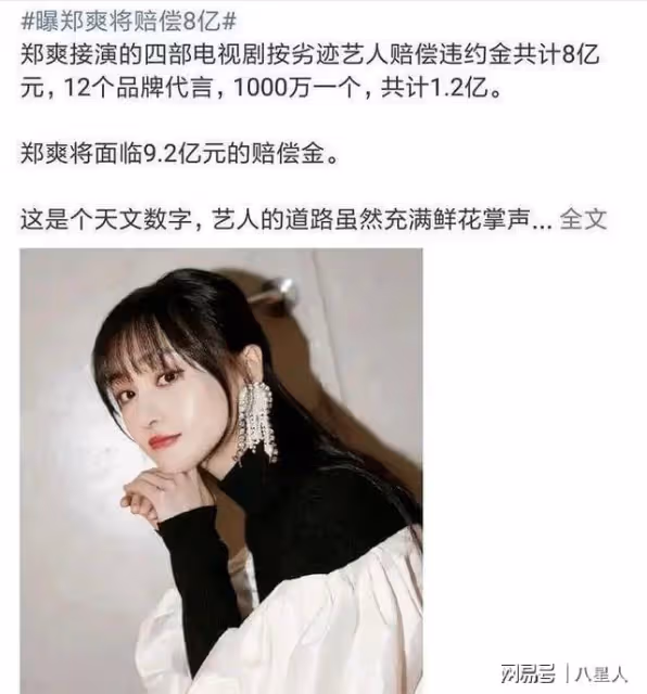 鄭爽小號徹底曝光!曬近照假鼻子搶鏡疑整容失敗,開車出行笑容滿面