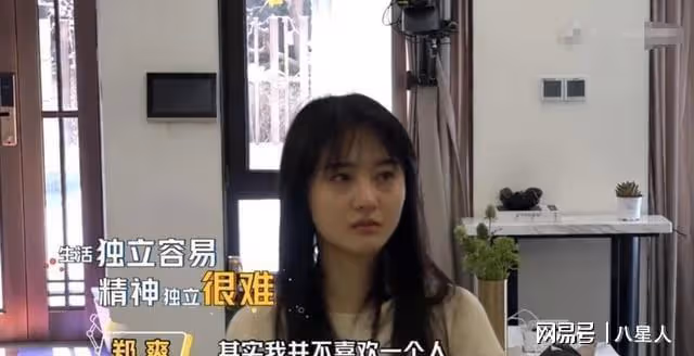 鄭爽小號徹底曝光!曬近照假鼻子搶鏡疑整容失敗,開車出行笑容滿面
