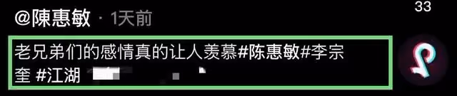 沒想到劉德華一首歌,讓台北全場大合唱!看完留言簡直要笑出聲了
