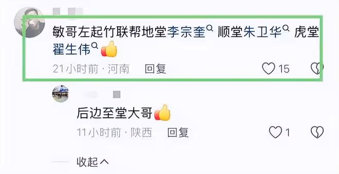 沒想到劉德華一首歌,讓台北全場大合唱!看完留言簡直要笑出聲了