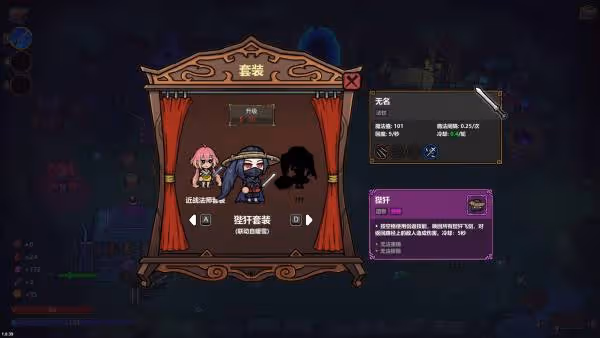 《魔法工藝》飛劍流派玩法構築介紹