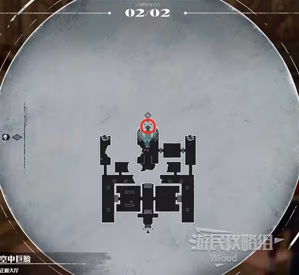 《暗喻幻想》空中巨臉探索攻略