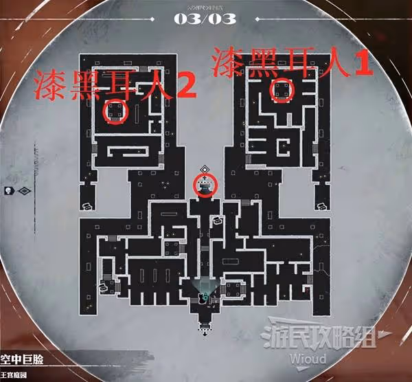 《暗喻幻想》空中巨臉探索攻略