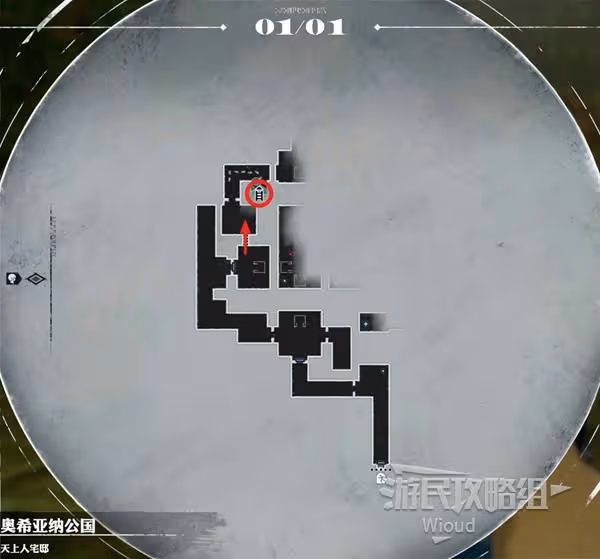 《暗喻幻想》天上人宅邸探索攻略