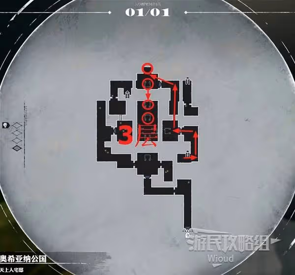 《暗喻幻想》天上人宅邸探索攻略