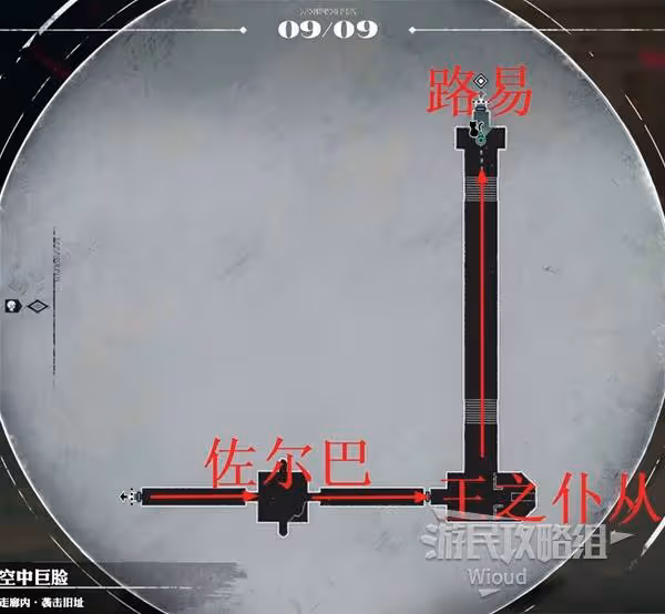 《暗喻幻想》空中巨臉探索攻略