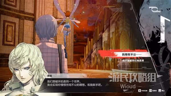 《暗喻幻想》空中巨臉探索攻略