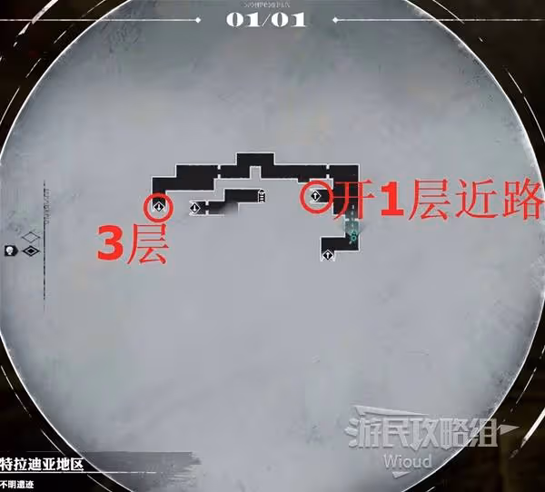 《暗喻幻想》不明遺蹟探索攻略