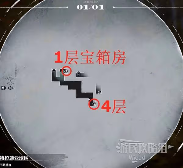 《暗喻幻想》不明遺蹟探索攻略