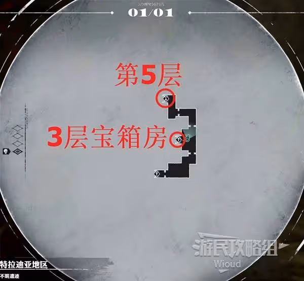 《暗喻幻想》不明遺蹟探索攻略
