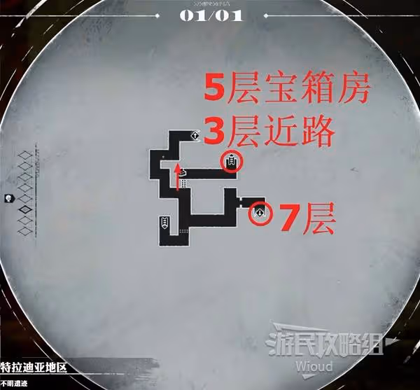 《暗喻幻想》不明遺蹟探索攻略