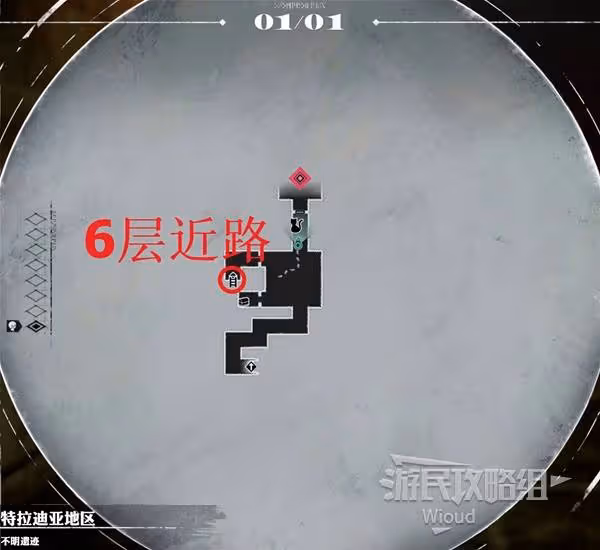 《暗喻幻想》不明遺蹟探索攻略