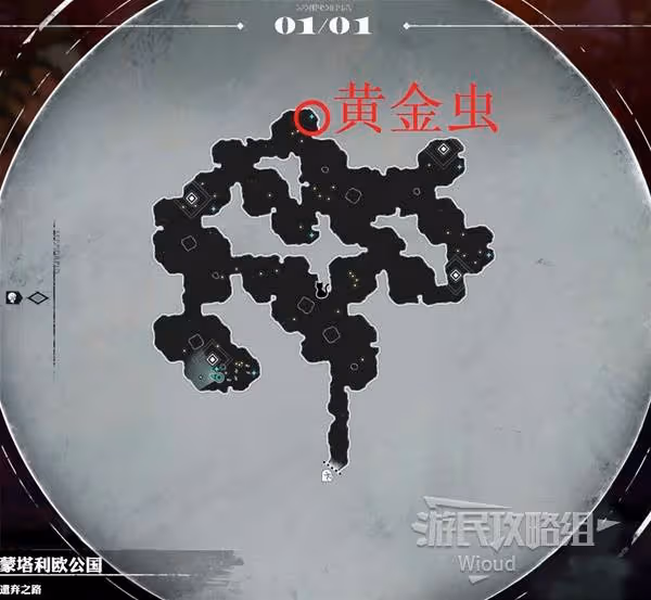 《暗喻幻想》遺棄之路探索攻略