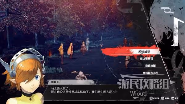《暗喻幻想》遺棄之路探索攻略