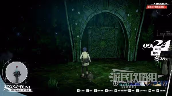 《暗喻幻想》愛爾達古仙鄉探索攻略