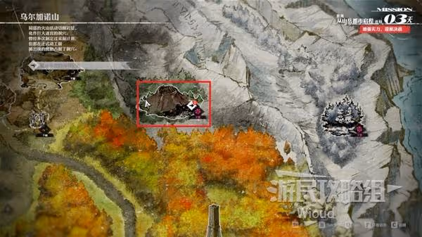 《暗喻幻想》烏爾加諾山探索攻略