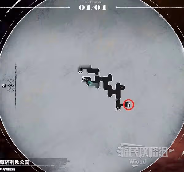 《暗喻幻想》烏爾加諾山探索攻略