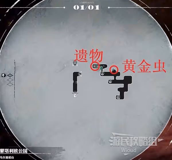 《暗喻幻想》烏爾加諾山探索攻略