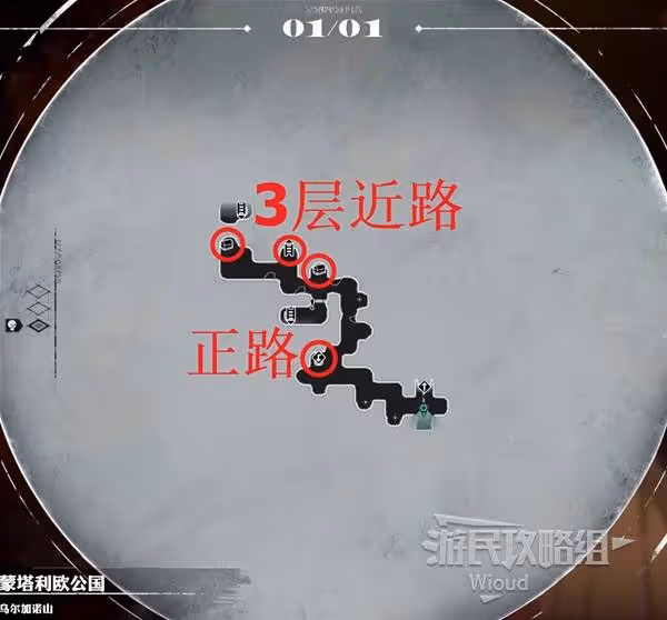 《暗喻幻想》烏爾加諾山探索攻略