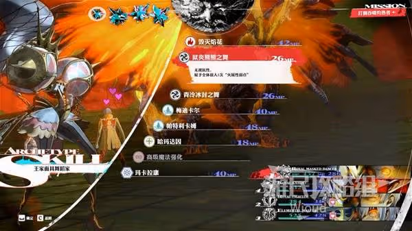 《暗喻幻想》吞噬灼熱者打法分享