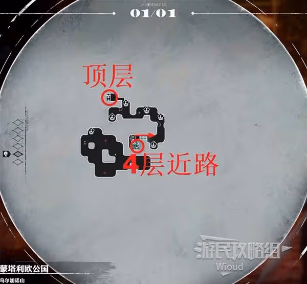 《暗喻幻想》烏爾加諾山探索攻略