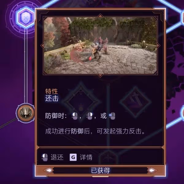 《龍騰世紀4》遠程遊俠加點路線推薦