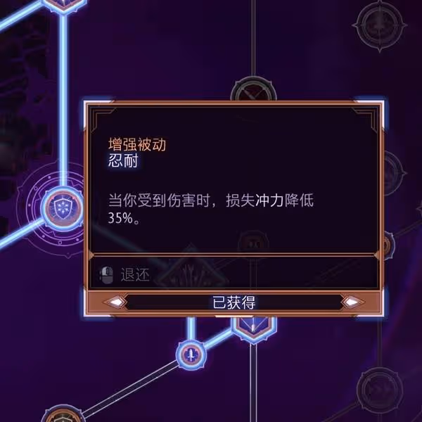 《龍騰世紀4》遠程遊俠加點路線推薦