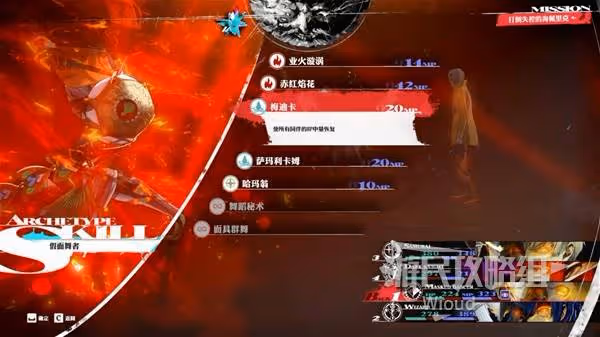 《暗喻幻想》狂祭司海佩里克打法分享