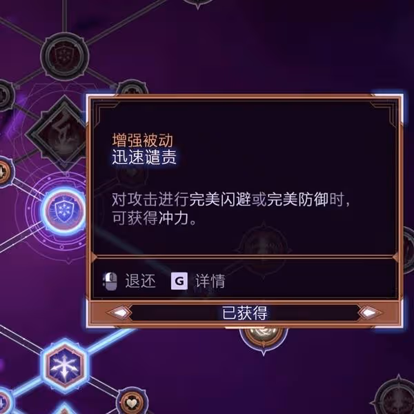 《龍騰世紀4》遠程遊俠加點路線推薦