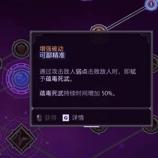 《龍騰世紀4》遠程遊俠加點路線推薦