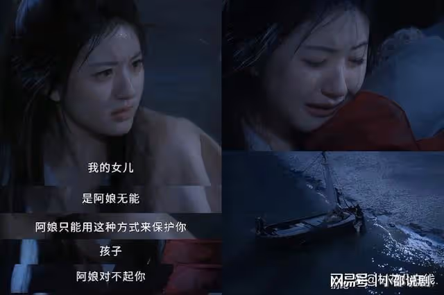 《珠簾玉幕》趙露思劉宇寧虐心名場面掀淚海，收視破優酷最高紀錄