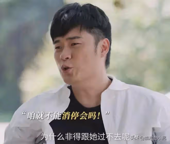 《好團圓》結局:高平偷拿20萬養小三,向前大鬧謝師宴,都是狠人