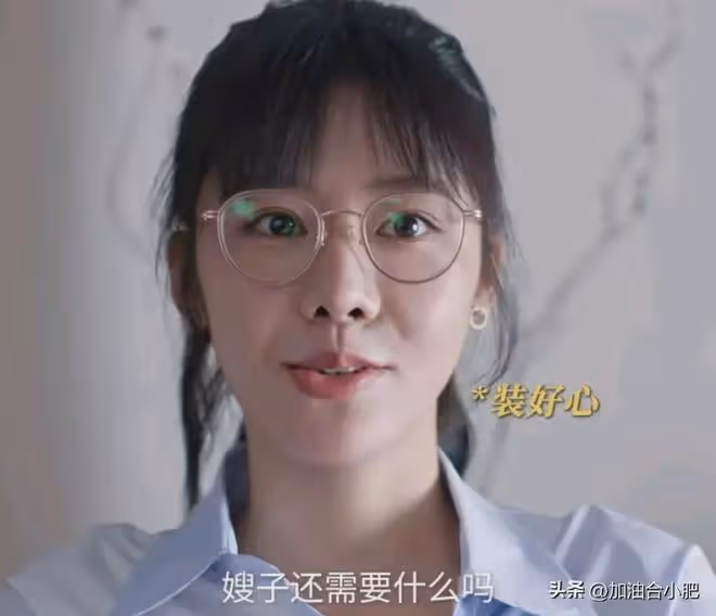 《好團圓》結局:高平偷拿20萬養小三,向前大鬧謝師宴,都是狠人
